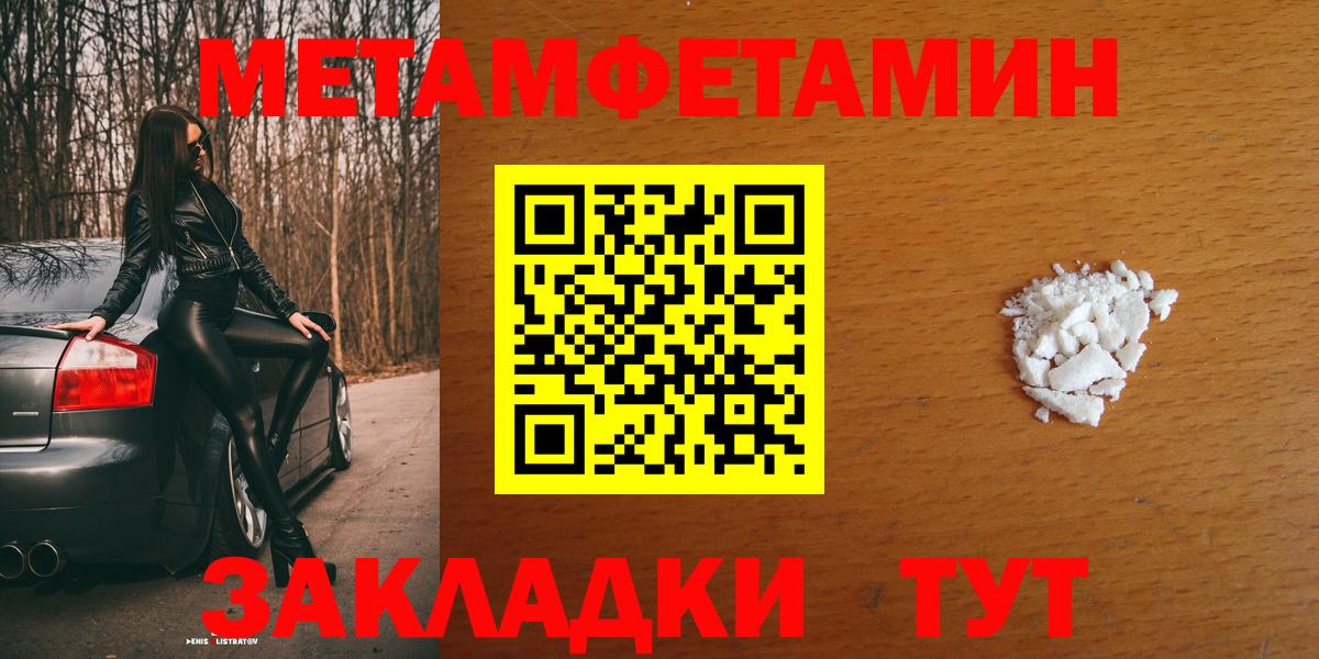 Amphetamine Розовый Нарткала