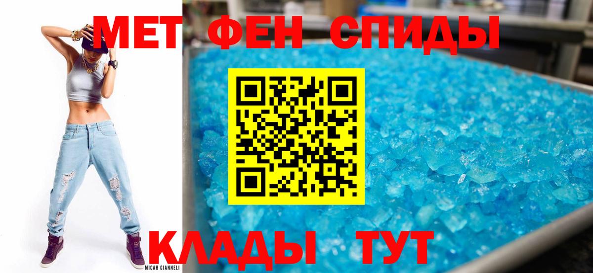 блэк спрут ссылка  АМФ  Нарткала  Вход с VPN  Амфетамин 98% 