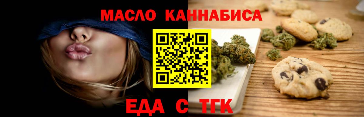 Canna-Cookies марихуана  Вход с VPN  Нарткала 