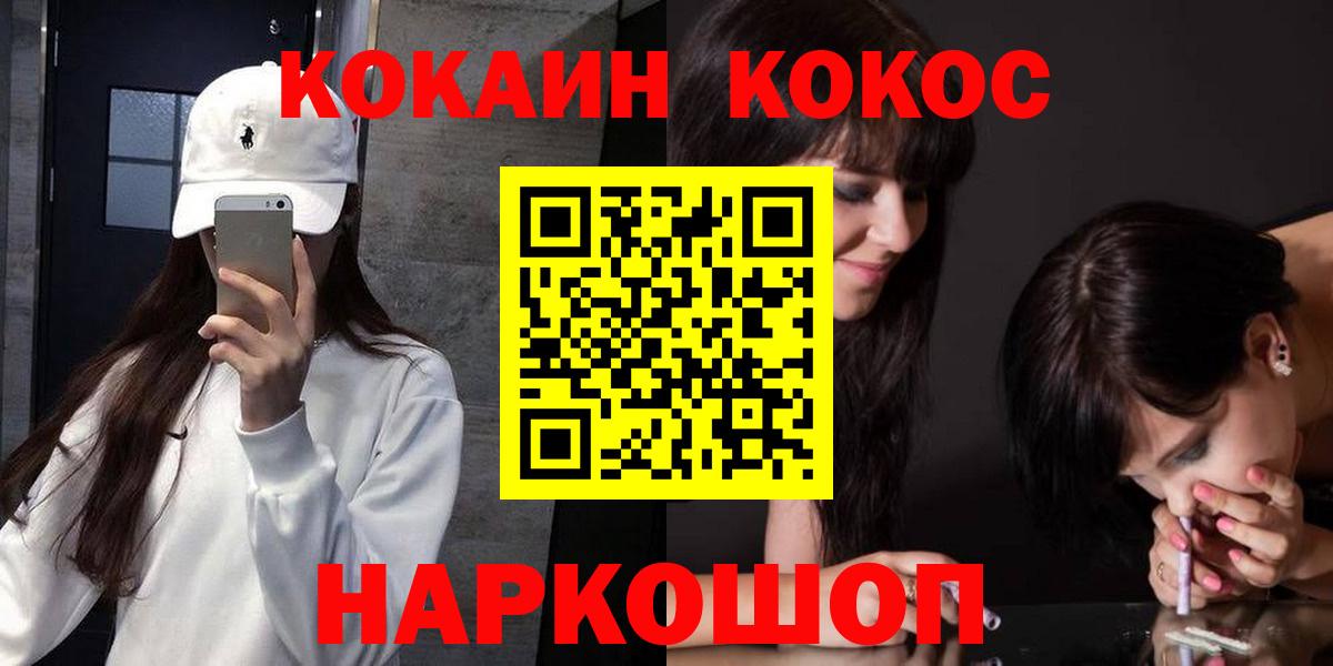 КОКАИН Боливия Нарткала