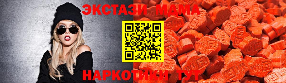 Экстази таблы Нарткала
