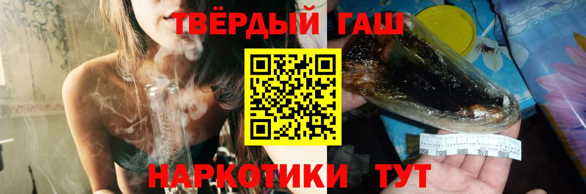 ГАШ VHQ  ГАШ Premium  Нарткала  Вход с VPN 