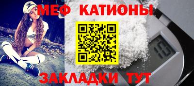 MDMA Славгород