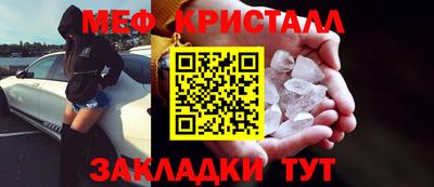 дистиллят марихуана Славянск-на-Кубани