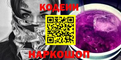 дистиллят марихуана Славянск-на-Кубани