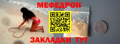 наркотики Сланцы