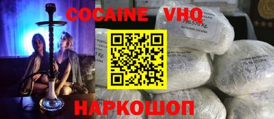 наркотики Сланцы