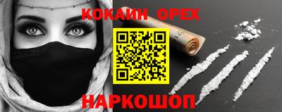 MDMA Славгород