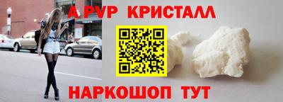 дистиллят марихуана Славянск-на-Кубани