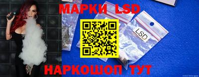наркотики Сланцы