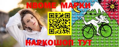 наркотики Сланцы