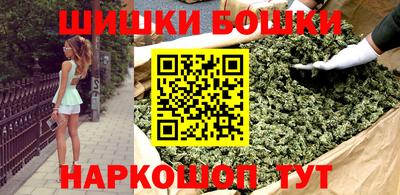 наркотики Сланцы