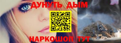дистиллят марихуана Славянск-на-Кубани