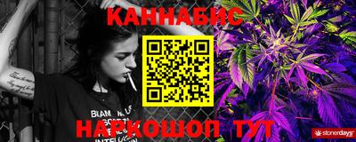 мет Ставрополь