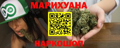 наркотики Сланцы