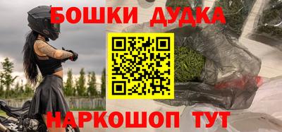 дистиллят марихуана Славянск-на-Кубани