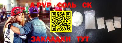 MDMA Славгород