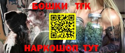 дистиллят марихуана Славянск-на-Кубани