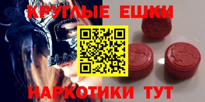 наркотики Сланцы