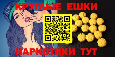 MDMA Славгород