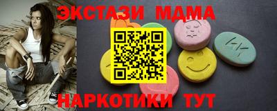 наркотики Сланцы