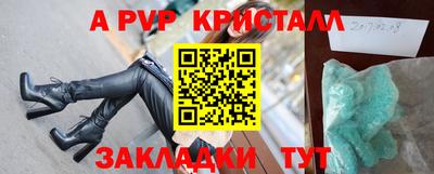 дистиллят марихуана Славянск-на-Кубани