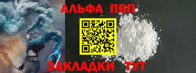 наркотики Сланцы