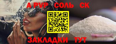 MDMA Славгород