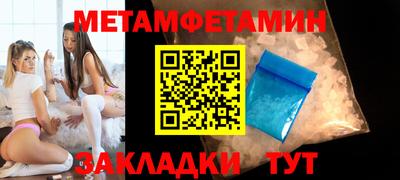 MDMA Славгород