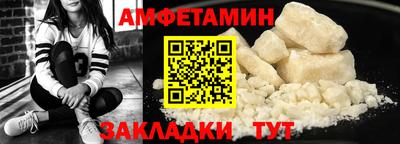 мет Ставрополь