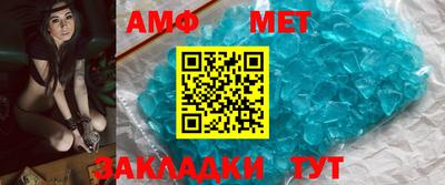 наркотики Сланцы
