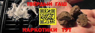наркотики Сланцы