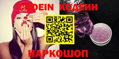 дистиллят марихуана Славянск-на-Кубани
