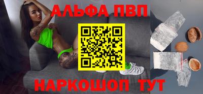 дистиллят марихуана Славянск-на-Кубани