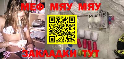 MDMA Славгород