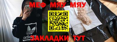 MDMA Славгород