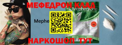 MDMA Славгород
