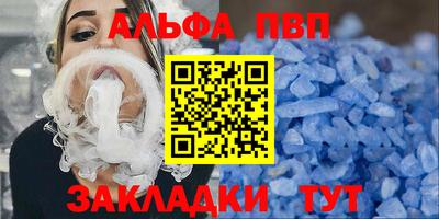 дистиллят марихуана Славянск-на-Кубани