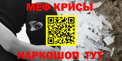 наркотики Сланцы