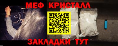 наркотики Сланцы