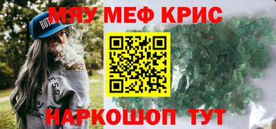 дистиллят марихуана Славянск-на-Кубани