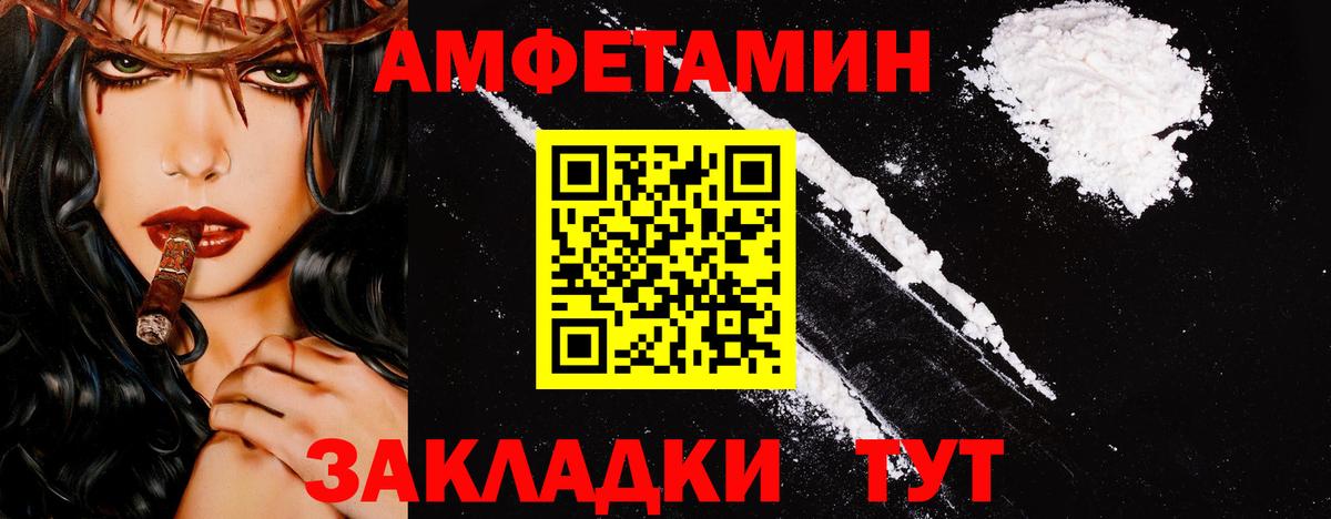 Первитин витя  Первитин витя  Вход с VPN  Нарткала 