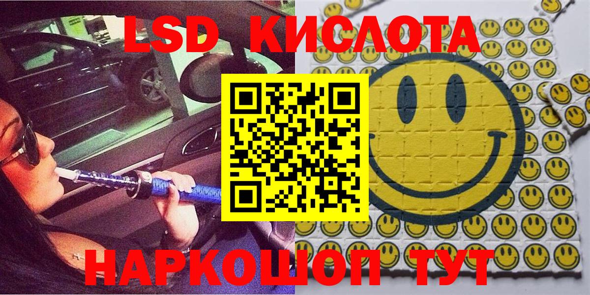 Вейп ТГК  Нарткала  COCAIN  Вход с VPN  МЕФ   Марихуана 