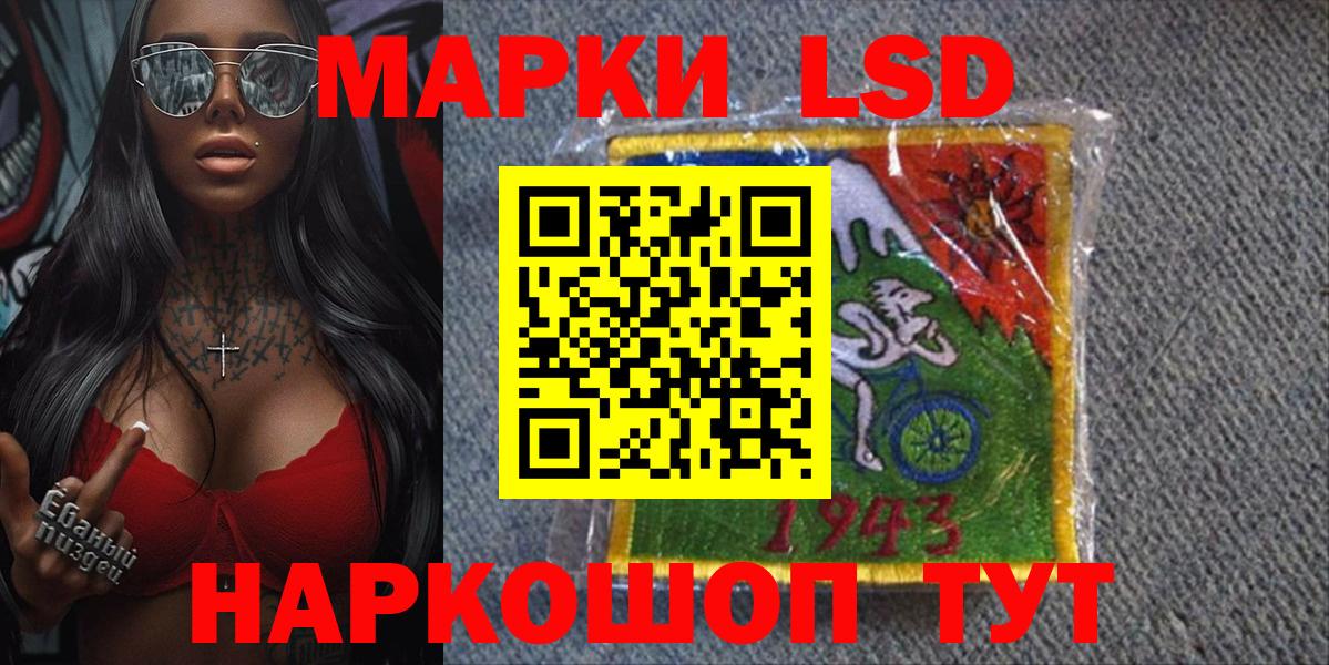 купить закладку  Марки 25I-NBOMe 1500мкг  Нарткала  Наркотические марки  Вход с VPN  Марки 25I-NBOMe 1500мкг 