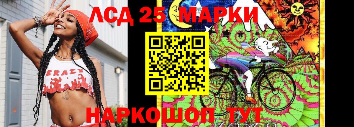 ГАШ Нарткала