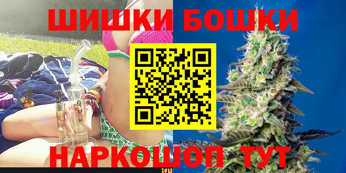 Нарткала  Каннабис AK-47  Вход с VPN  Каннабис OG Kush 